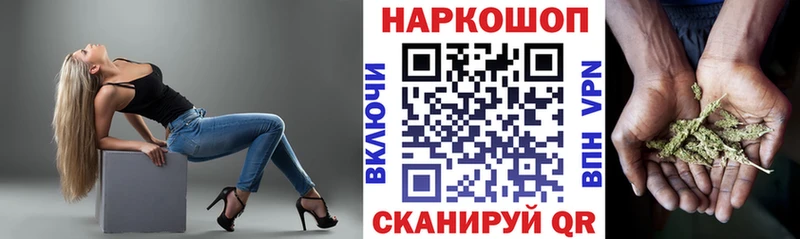 Наркошоп Новошахтинск СОЛЬ Меф Галлюциногенные грибы КОКАИН Бошки Шишки