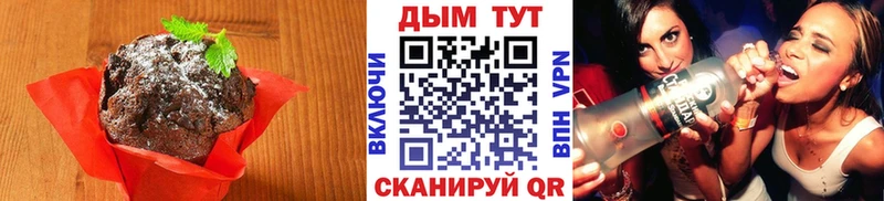Canna-Cookies марихуана  Новошахтинск 