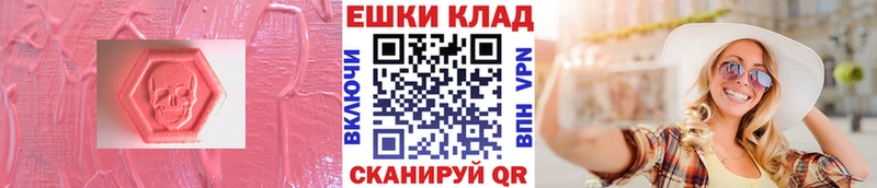 Экстази бентли  KRAKEN tor  Новошахтинск 