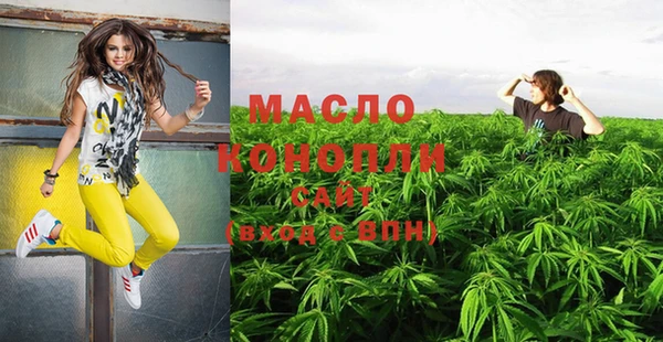мефедрон мука Алексеевка