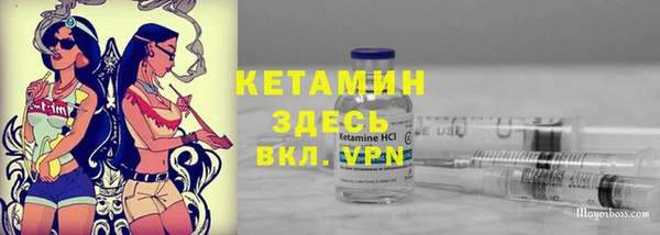 мефедрон мука Алексеевка