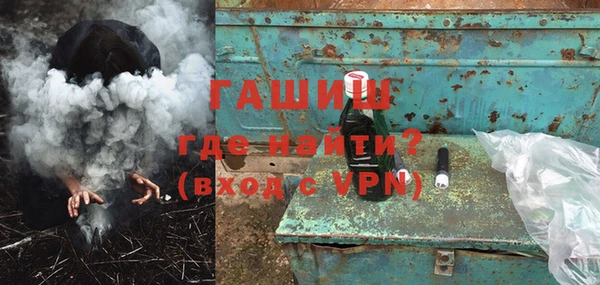 мефедрон мука Алексеевка