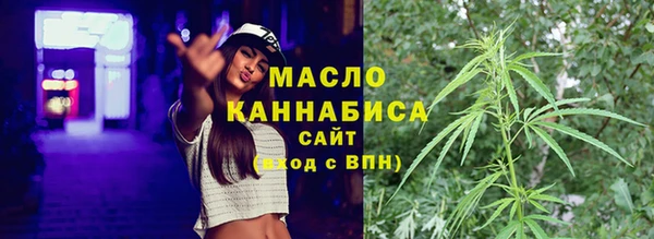 мефедрон мука Алексеевка