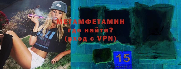 мефедрон мука Алексеевка