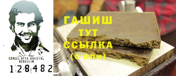 мефедрон мука Алексеевка