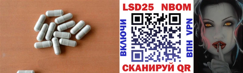 Лсд 25 экстази ecstasy Новошахтинск