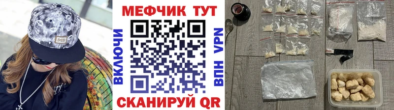 Мефедрон 4 MMC  Новошахтинск 