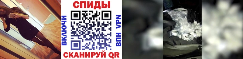 Первитин Methamphetamine  площадка как зайти  Новошахтинск 