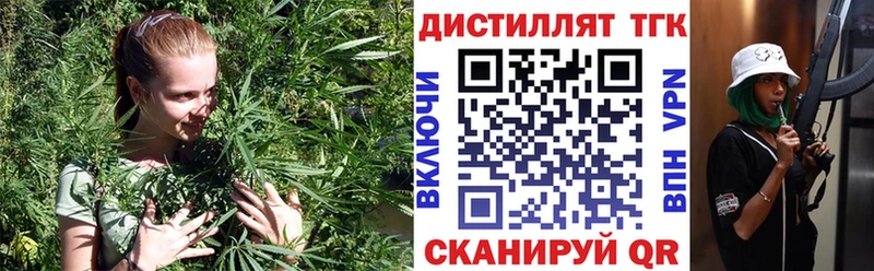 Дистиллят ТГК вейп  Новошахтинск 