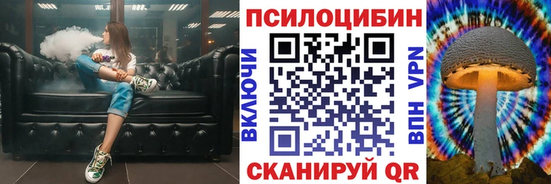 Галлюциногенные грибы ЛСД  Новошахтинск 